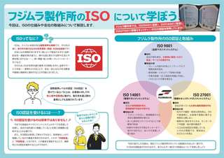 フジムラTIMES_vol5_見開き_210922_2.jpg