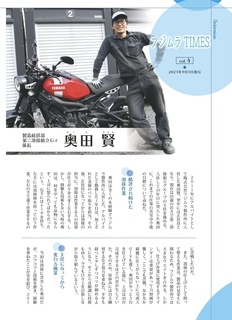 ブログ1.jpg