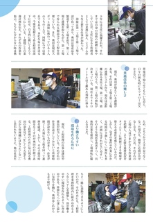 ブログ2.jpg